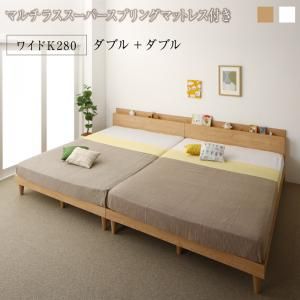 マラソン10倍中 棚コンセント付き ツイン連結すのこファミリーベッド マルチラススーパースプリングマットレス付き ワイドK280