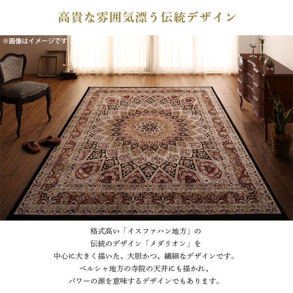 スーパSALE10倍＆4時間限定10％OFF ラグ ベルギー製モケット織クラシックデザインラグ 200×250cm