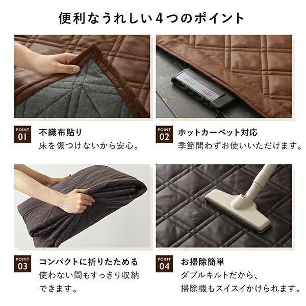 スーパSALE10倍＆4時間限定10％OFF ラグ レザー調洗えるヴィンテージキルトラグ 190×240cm