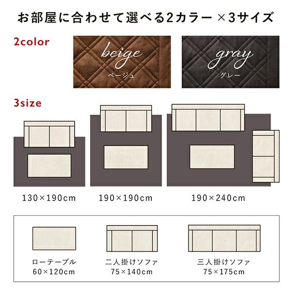 スーパSALE10倍＆4時間限定10％OFF ラグ レザー調洗えるヴィンテージキルトラグ 190×240cm