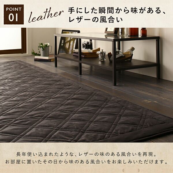 スーパSALE10倍＆4時間限定10％OFF ラグ レザー調洗えるヴィンテージキルトラグ 190×240cm