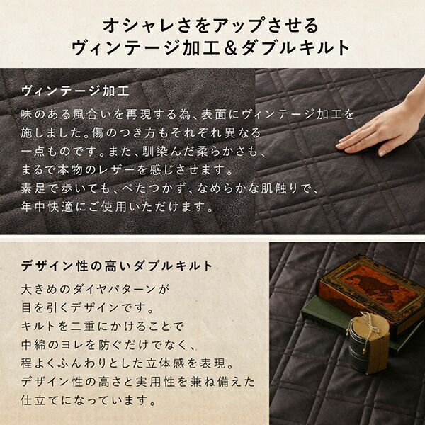 スーパSALE10倍＆4時間限定10％OFF ラグ レザー調洗えるヴィンテージキルトラグ 190×240cm