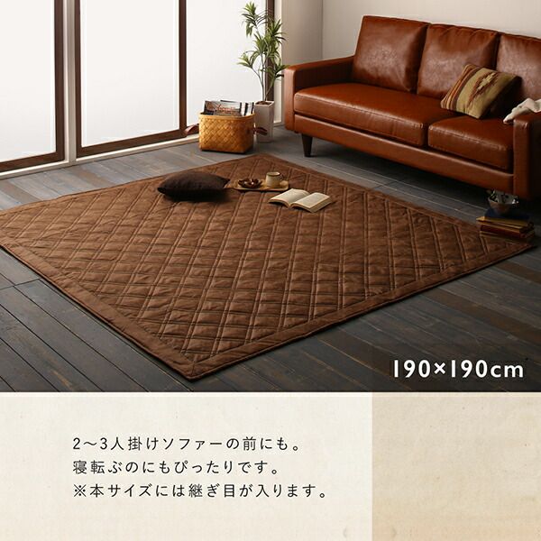 スーパSALE10倍＆4時間限定10％OFF ラグ レザー調洗えるヴィンテージキルトラグ 190×240cm