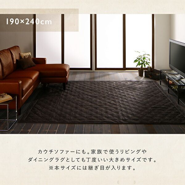 スーパSALE10倍＆4時間限定10％OFF ラグ レザー調洗えるヴィンテージキルトラグ 190×240cm