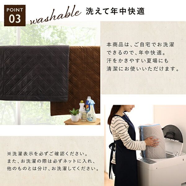 スーパSALE10倍＆4時間限定10％OFF ラグ レザー調洗えるヴィンテージキルトラグ 190×240cm