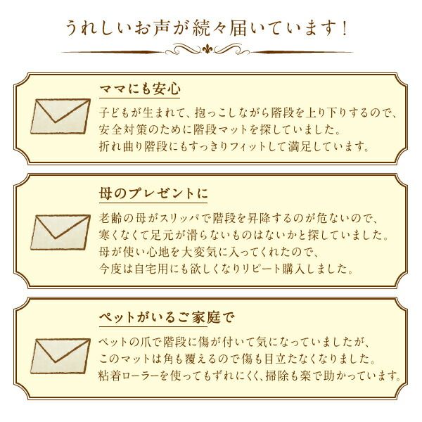 スーパSALE10倍＆4時間限定10％OFF クラシックデザイン半円形階段マット 15枚組