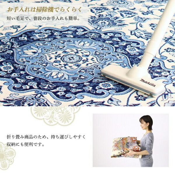 スーパSALE10倍＆4時間限定10％OFF ラグ ベルギー製モケット織リゾート風クラシックデザインラグ 67×110cm