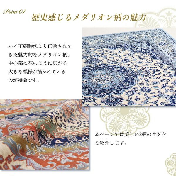 スーパSALE10倍＆4時間限定10％OFF ラグ ベルギー製モケット織リゾート風クラシックデザインラグ 190×190cm