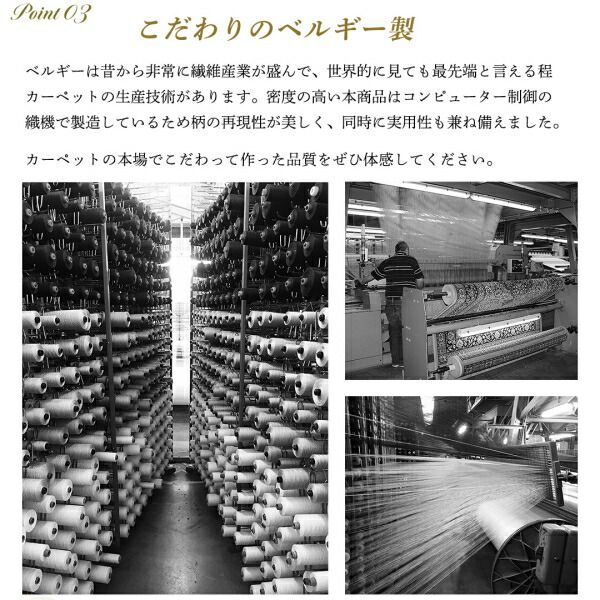 スーパSALE10倍＆4時間限定10％OFF ラグ ベルギー製モケット織リゾート風クラシックデザインラグ 200×250cm