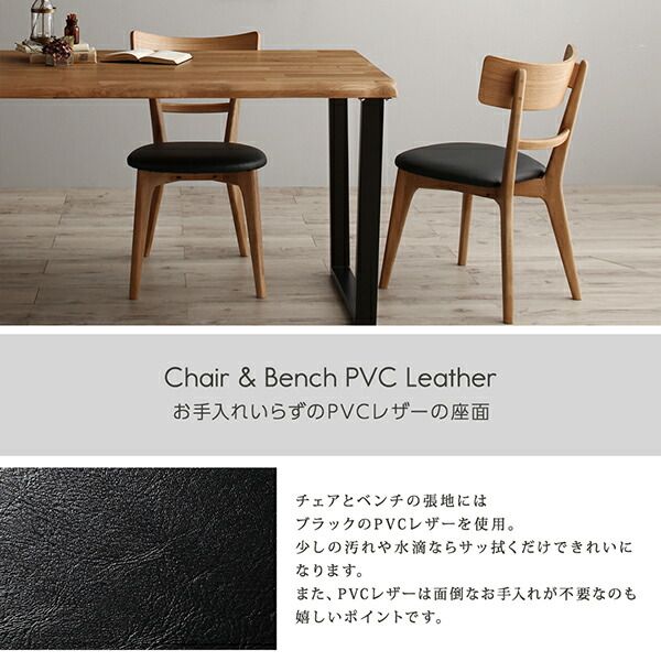 スーパSALE10倍＆4時間限定10％OFF 天然木オーク無垢材モダンデザインダイニング 4人 4点セット(テーブル+チェア2脚+ベンチ1脚) W120