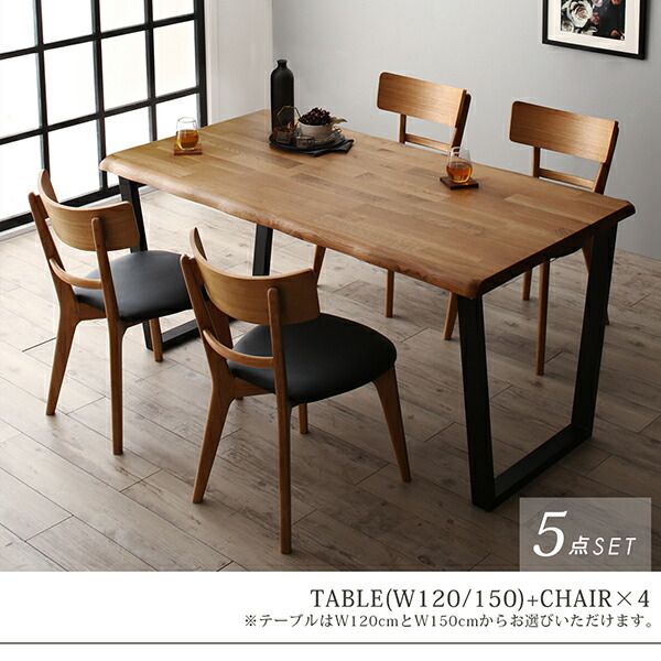 スーパSALE10倍＆4時間限定10％OFF 天然木オーク無垢材モダンデザインダイニング 4人 4点セット(テーブル+チェア2脚+ベンチ1脚) W120