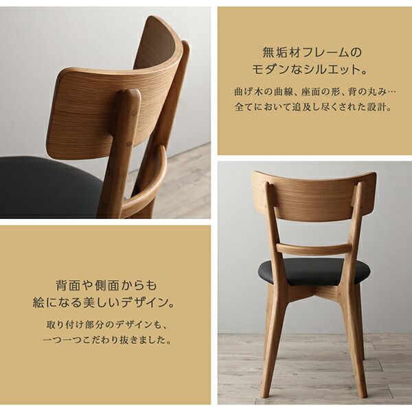 スーパSALE10倍＆4時間限定10％OFF ダイニングチェア 天然木オーク無垢材モダンデザインダイニング ダイニングチェア 2脚組