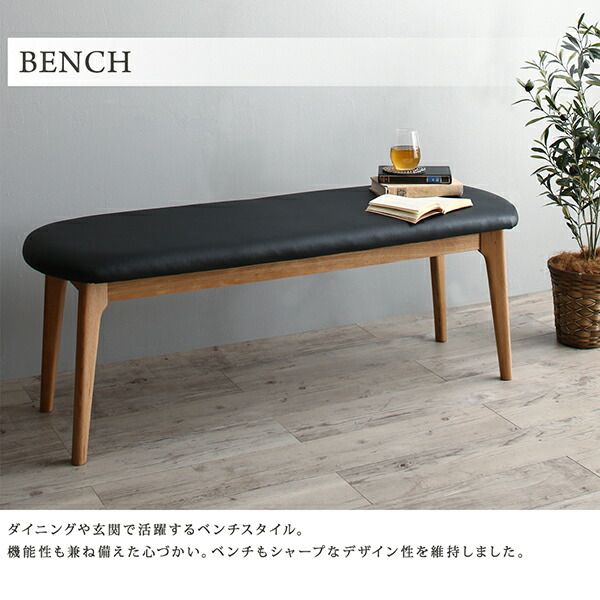 スーパSALE10倍＆4時間限定10％OFF ベンチ 天然木オーク無垢材モダンデザインダイニング ベンチ単品 2P