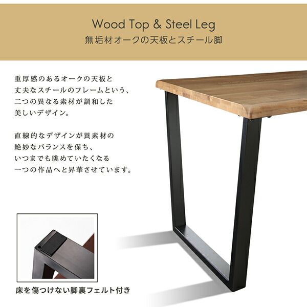 スーパSALE10倍＆4時間限定10％OFF ベンチ 天然木オーク無垢材モダンデザインダイニング ベンチ単品 2P