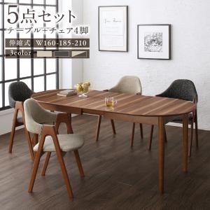 スーパSALE10倍＆4時間限定10％OFF 天然木ウォールナット材 伸縮式オーバルデザインダイニング 4人 5点セット(テーブル+チェア4脚) W160-210