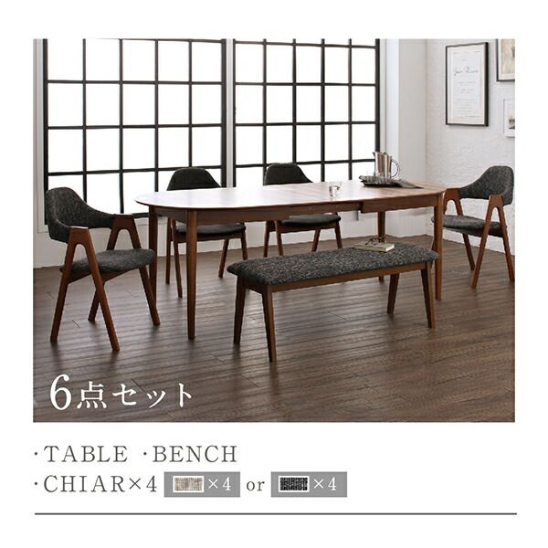 スーパSALE10倍＆4時間限定10％OFF ベンチ 天然木 伸縮式オーバルデザインダイニングシリーズ ベンチ単品 2P