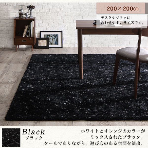 スーパSALE10倍＆4時間限定10％OFF ラグ ふわふわボリュームの洗えるミックスカラーシャギーラグ 50×80cm
