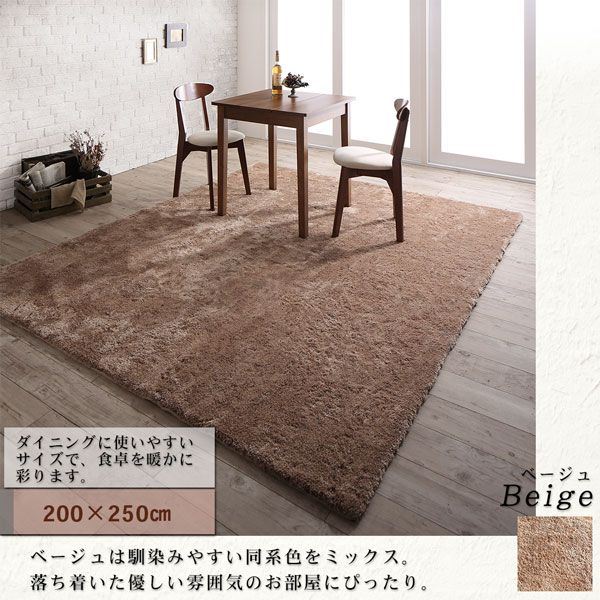 スーパSALE10倍＆4時間限定10％OFF ラグ ふわふわボリュームの洗えるミックスカラーシャギーラグ 50×80cm
