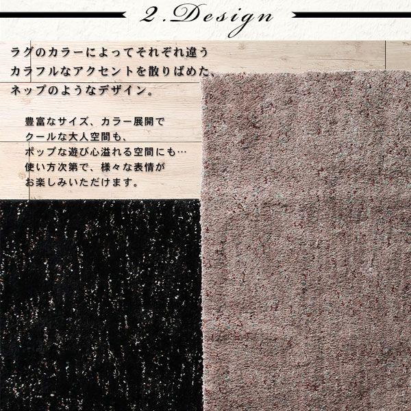 スーパSALE10倍＆4時間限定10％OFF ラグ ふわふわボリュームの洗えるミックスカラーシャギーラグ 90×140cm