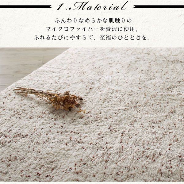 スーパSALE10倍＆4時間限定10％OFF ラグ ふわふわボリュームの洗えるミックスカラーシャギーラグ 200×250cm