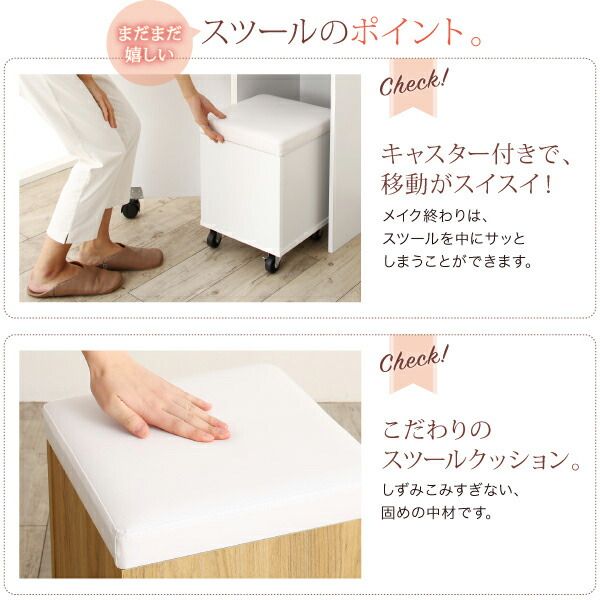 スーパSALE10倍＆4時間限定10％OFF ドレッサー 姿見 全身ミラー 収納 スツール セット 化粧台 スリム コンパクト 幅40 メイク 化粧品 コンセント コスメワゴン 白 ナチュラル すき間 収納 すき間ドレッサー スツールセット