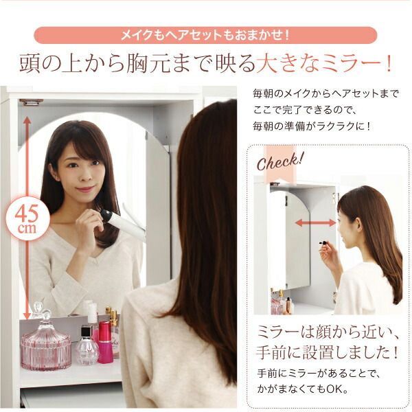 スーパSALE10倍＆4時間限定10％OFF ドレッサー 姿見 全身ミラー 収納 スツール セット 化粧台 スリム コンパクト 幅40 メイク 化粧品 コンセント コスメワゴン 白 ナチュラル すき間 収納 すき間ドレッサー スツールセット
