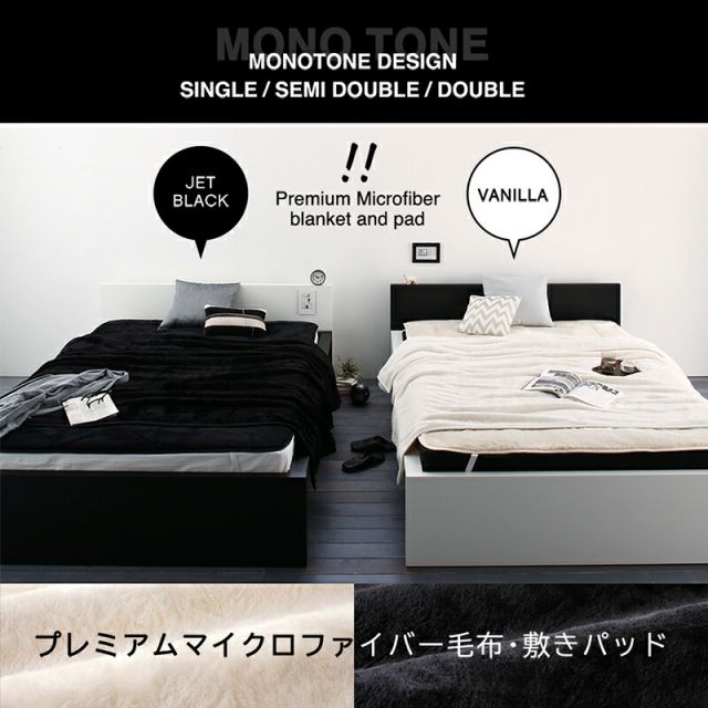 スーパSALE10倍＆4時間限定10％OFF MITAS寝具SELECT ベッドパッド 敷きパッド シングル マイクロファイバー シングル セミダブル ダブル アイボリー ブラック 洗える 速乾 吸湿 冬用 温かい 着脱簡単 静電気防止 敷パッド単品 シングル