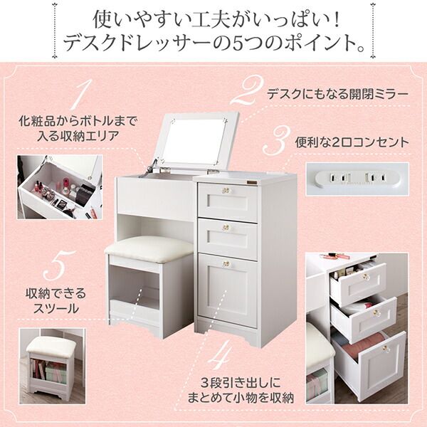 スーパSALE10倍＆4時間限定10％OFF 玄関収納 ドレッサー 収納 白基調のシンプルガーリー収納家具シリーズ テレビボード ハイタイプ 幅58