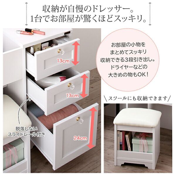 スーパSALE10倍＆4時間限定10％OFF 玄関収納 ドレッサー 収納 白基調のシンプルガーリー収納家具シリーズ テレビボード ハイタイプ 幅58