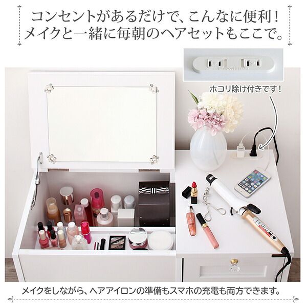 スーパSALE10倍＆4時間限定10％OFF 玄関収納 ドレッサー 収納 白基調のシンプルガーリー収納家具シリーズ テレビボード ハイタイプ 幅80