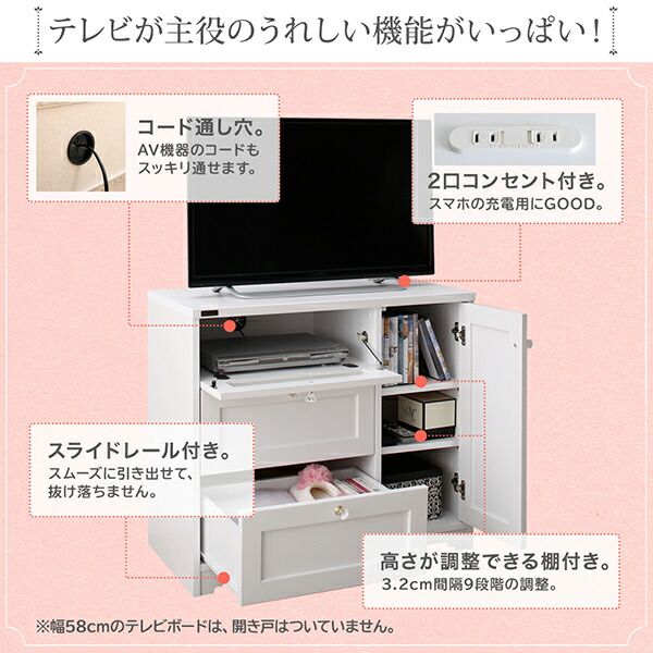 スーパSALE10倍＆4時間限定10％OFF 玄関収納 ドレッサー 収納 白基調のシンプルガーリー収納家具シリーズ クローゼット 高さ100