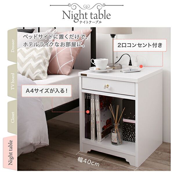 スーパSALE10倍＆4時間限定10％OFF 玄関収納 ドレッサー 収納 白基調のシンプルガーリー収納家具シリーズ クローゼット 高さ100