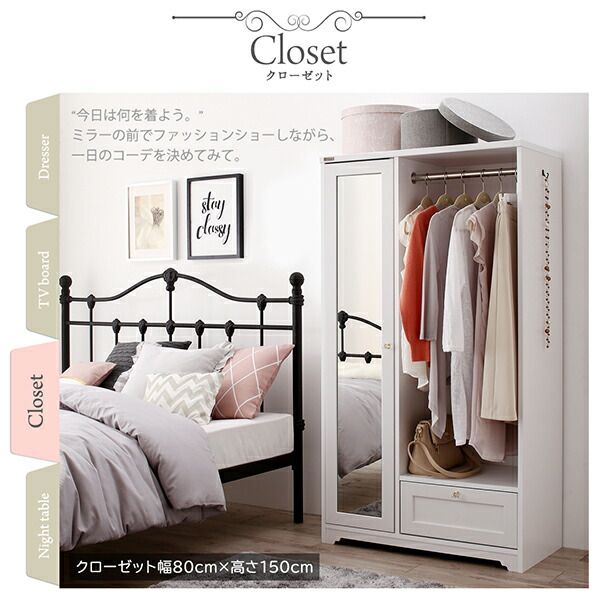 スーパSALE10倍＆4時間限定10％OFF 玄関収納 ドレッサー 収納 白基調のシンプルガーリー収納家具シリーズ クローゼット 高さ150