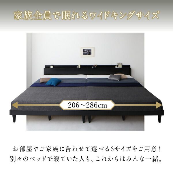 マラソン10倍中 棚・コンセント付きツイン連結すのこベッド ベッドフレームのみ ワイドK220