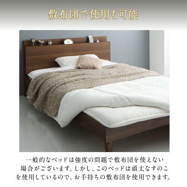 マラソン10倍中 棚・コンセント付きツイン連結すのこベッド スタンダードボンネルコイルマットレス付き ワイドK280