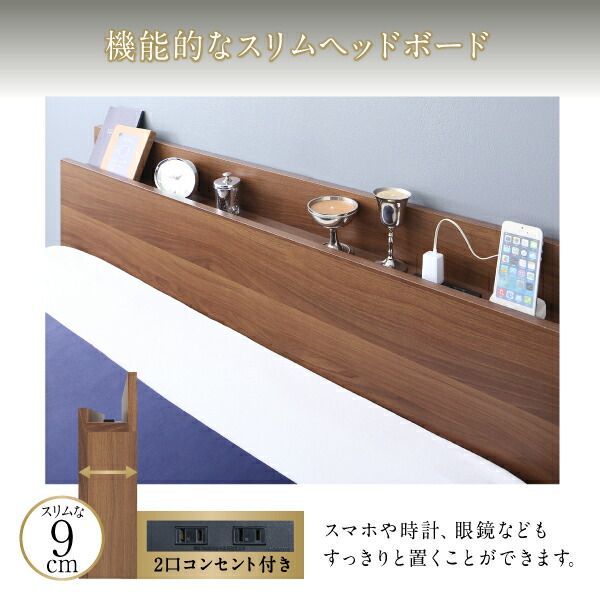 マラソン10倍中 棚・コンセント付きツイン連結すのこベッド スタンダードポケットコイルマットレス付き ワイドK220