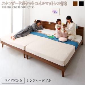 マラソン10倍中 棚・コンセント付きツイン連結すのこベッド スタンダードポケットコイルマットレス付き ワイドK240(S+D)