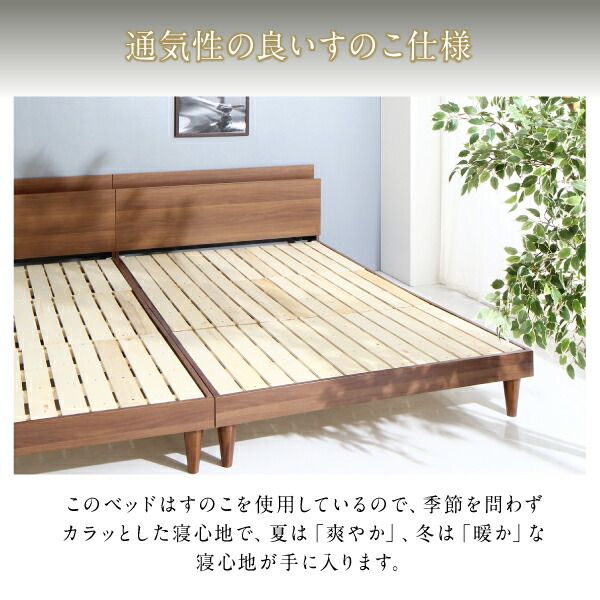 マラソン10倍中 棚・コンセント付きツイン連結すのこベッド スタンダードポケットコイルマットレス付き ワイドK260