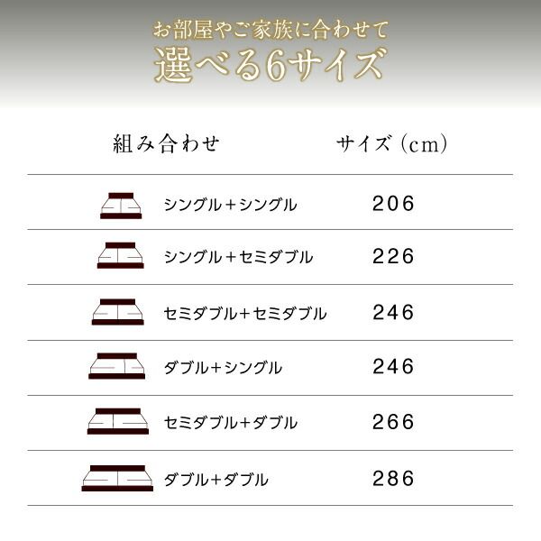 マラソン10倍中 棚・コンセント付きツイン連結すのこベッド プレミアムポケットコイルマットレス付き ワイドK260