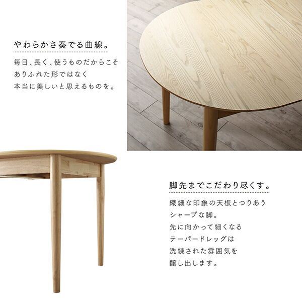 スーパSALE10倍＆4時間限定10％OFF 天然木アッシュ材 伸縮式オーバルデザインダイニング 6人 6点セット(テーブル+チェア4脚+ベンチ1脚) W160-210