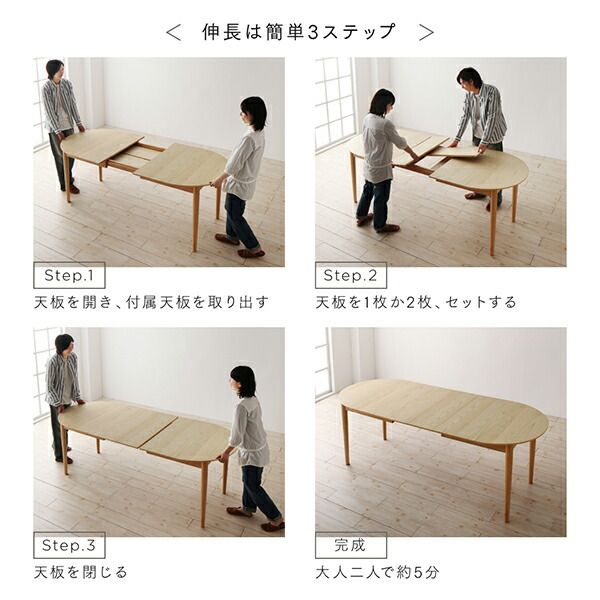 スーパSALE10倍＆4時間限定10％OFF 天然木アッシュ材 伸縮式オーバルデザインダイニング 6人 6点セット(テーブル+チェア4脚+ベンチ1脚) W160-210