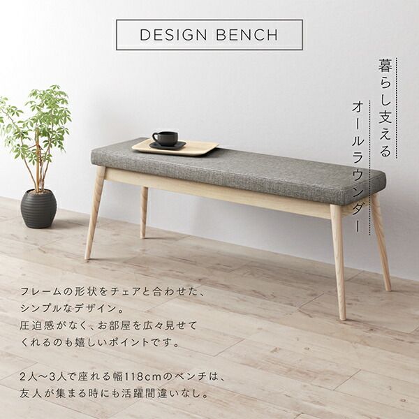 スーパSALE10倍＆4時間限定10％OFF ベンチ 天然木アッシュ材 伸縮式オーバルデザインダイニングシリーズ ベンチ単品 2P