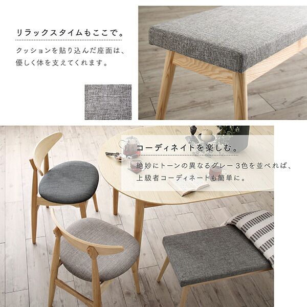 スーパSALE10倍＆4時間限定10％OFF ベンチ 天然木アッシュ材 伸縮式オーバルデザインダイニングシリーズ ベンチ単品 2P