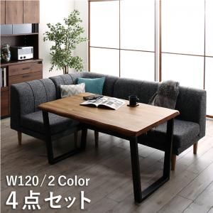 スーパSALE10倍＆4時間限定10％OFF ダイニングセット（テーブル&ソファ） 年中快適 北欧モダンデザイン リビングダイニングセット 3人 4点セット(テーブル+2Pソファ1脚+1Pソファ1脚+コーナーソファ1脚) W120