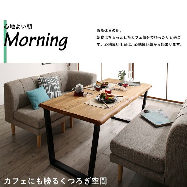 スーパSALE10倍＆4時間限定10％OFF ダイニングセット（テーブル&ソファ） 年中快適 北欧モダンデザイン リビングダイニングセット 3人 4点セット(テーブル+2Pソファ1脚+1Pソファ1脚+コーナーソファ1脚) W120