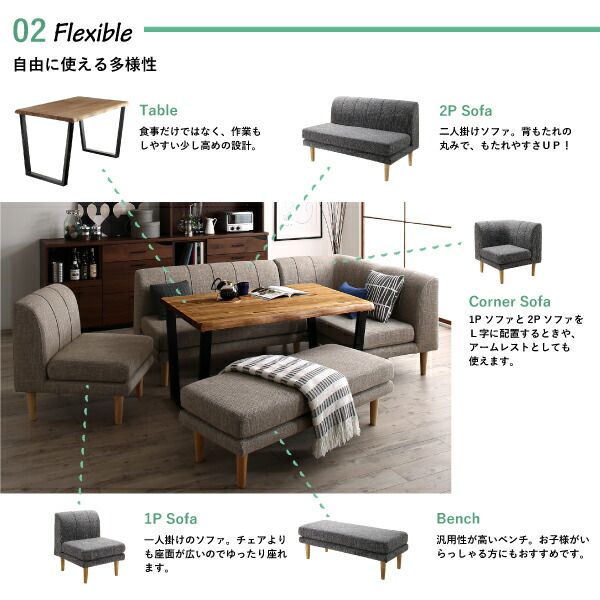 スーパSALE10倍＆4時間限定10％OFF ダイニングセット（テーブル&ソファ） 年中快適 北欧モダンデザイン リビングダイニングセット 3人 5点セット(テーブル+2Pソファ1脚+1Pソファ2脚+コーナーソファ1脚) W120