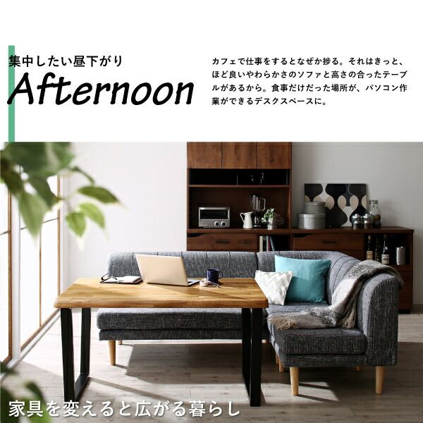 スーパSALE10倍＆4時間限定10％OFF ダイニングセット（テーブル&ソファ） 年中快適 北欧モダンデザイン リビングダイニングセット 3人 5点セット(テーブル+2Pソファ1脚+1Pソファ2脚+コーナーソファ1脚) W120