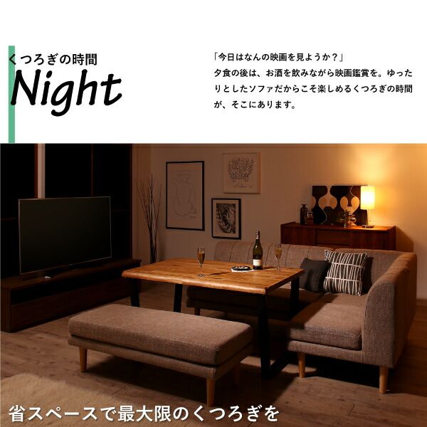 スーパSALE10倍＆4時間限定10％OFF ダイニングセット（テーブル&ソファ） 年中快適 北欧モダンデザイン リビングダイニングセット 3人 5点セット(テーブル+2Pソファ1脚+1Pソファ2脚+コーナーソファ1脚) W120