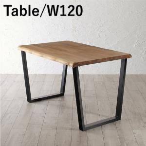 スーパSALE10倍＆4時間限定10％OFF ダイニングテーブル ダイニング 年中快適 北欧モダンデザイン リビングダイニング ダイニングテーブル単品 W120