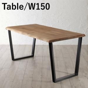 スーパSALE10倍＆4時間限定10％OFF ダイニングテーブル ダイニング 年中快適 北欧モダンデザイン リビングダイニング ダイニングテーブル単品 W150